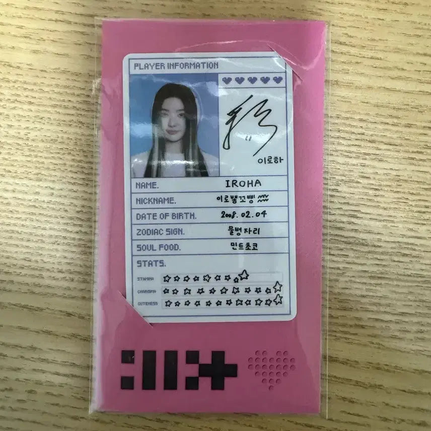 [BUNJANG] ILLIT Pre-Debut IROHA ID Card / 아일릿 프레스스타트 이로하 아이디카드