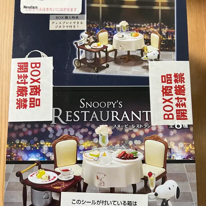 [BUNJANG] Re-Ment Snoopy Restaurant Unsealed Full Box / 리멘트 스누피 레스토랑 미개봉 풀박스