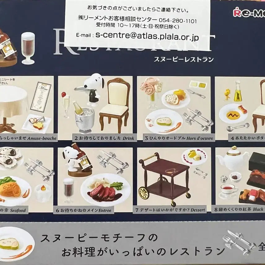 [BUNJANG] Re-Ment Snoopy Restaurant Unsealed Full Box / 리멘트 스누피 레스토랑 미개봉 풀박스
