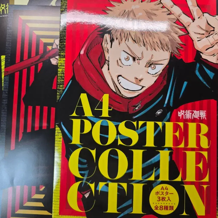 [BUNJANG] Jujutsu Kaisen Jump Shop Original Drawing Poster - Zenin Maki / 주술회전 점프샵 원화 포스터 지류 젠인 마키 판매 양도