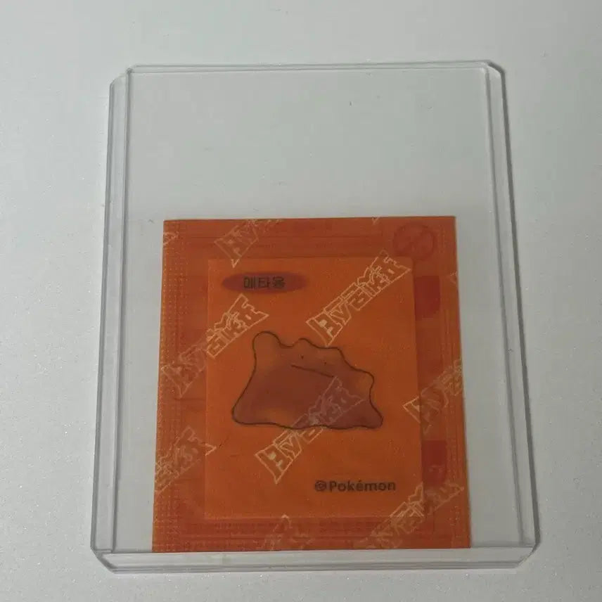 [BUNJANG] Sealed 30th Anniversary Pokemon Bread Metamon Sticker / 미개봉) 30주년 포켓몬빵 메타몽 띠부실