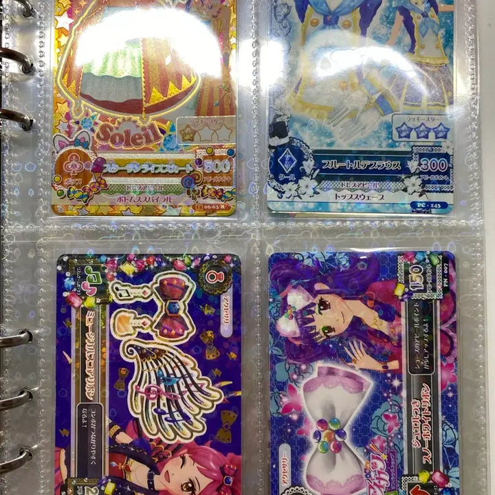 [BUNJANG] Aikatsu! iM-Star Yourining Balletcore Binder Marine Purple (Includes Trading Cards) / 일판 카드 포함 아이카츠 아이엠스타 유어유닝 발레코어 바인더 마린 보라
