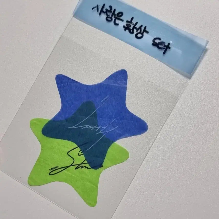 [BUNJANG] Sparkles Love is Fantasy Confetti Bundle Set / 스파클즈 사랑은환상 컨페티