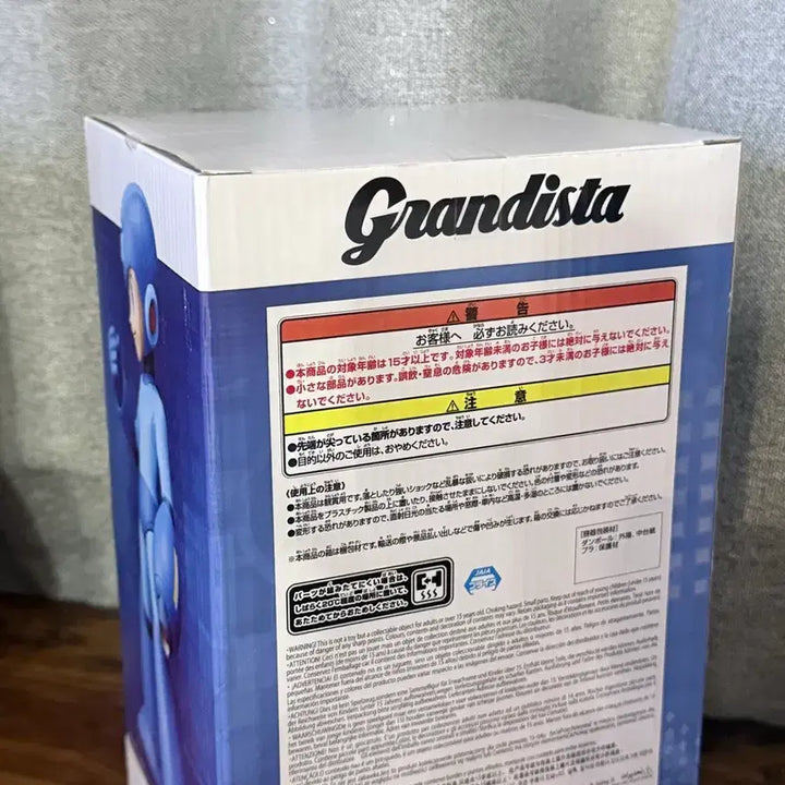 [BUNJANG] Banpresto Grandista Rockman Figure (Sealed) / 새상품,미개봉 : 반프레스토 그란디스타 록맨 피규어