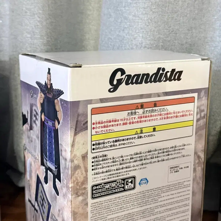 [BUNJANG] Grandista Kingdom Wanggi Figure (New, Sealed) / 새상품,미개봉 : 그란디스타 킹덤 왕기 피규어