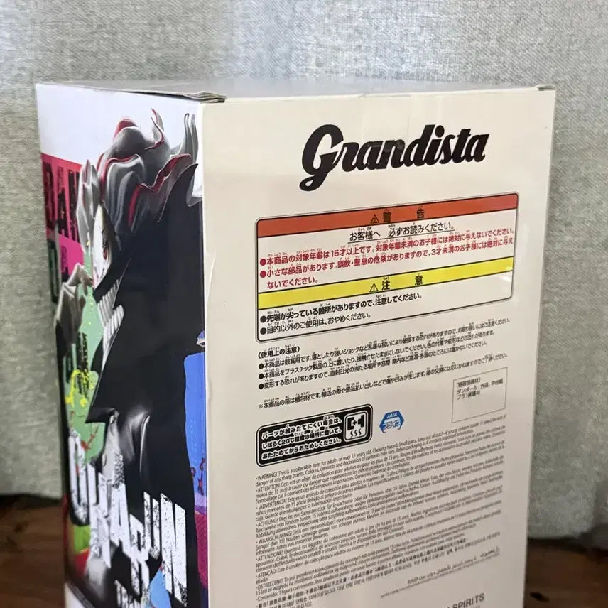[BUNJANG] Grandista Dandadan Okarun Figure (Sealed) / 새상품,미개봉 : 그란디스타 단다단 오카룽 피규어