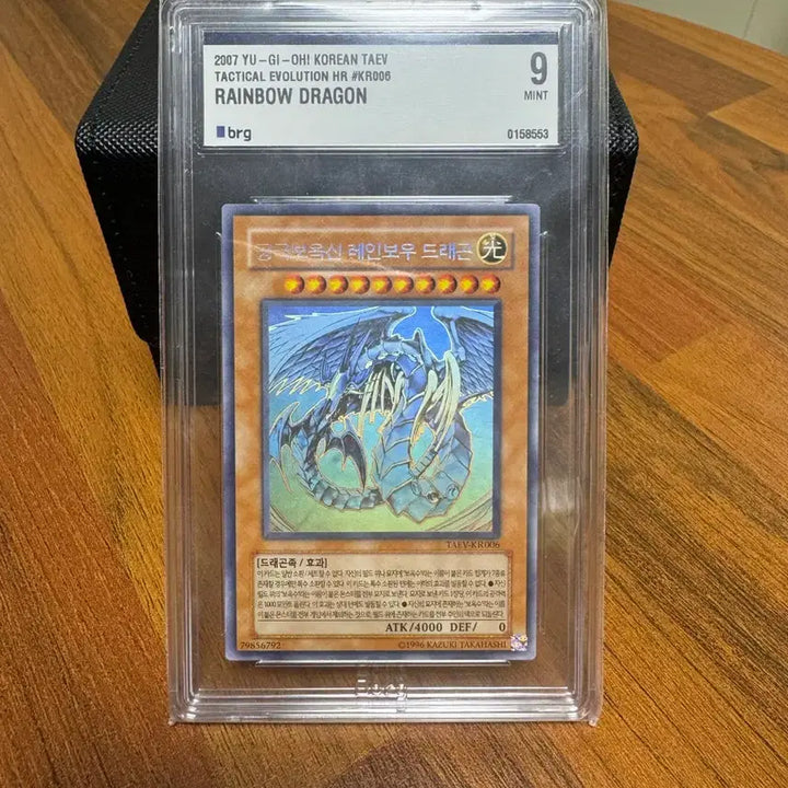 [BUNJANG] Yu-Gi-Oh! Rainbow Dragon TAEV - KR006 BRG Graded 9 / 유희왕 레인보우 드래곤 TAEV - KR006 brg 9등급