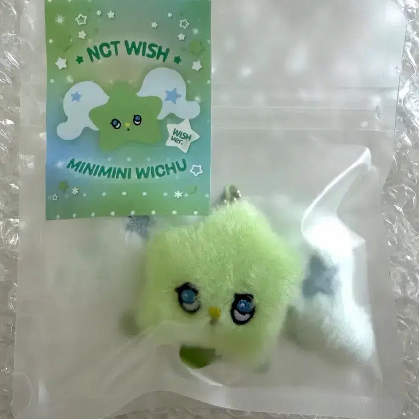 [BUNJANG] Wish Bakery Minimini Wichu (Wish Ver.) / 위시베이커리 미니미니위츄 (위시버전)