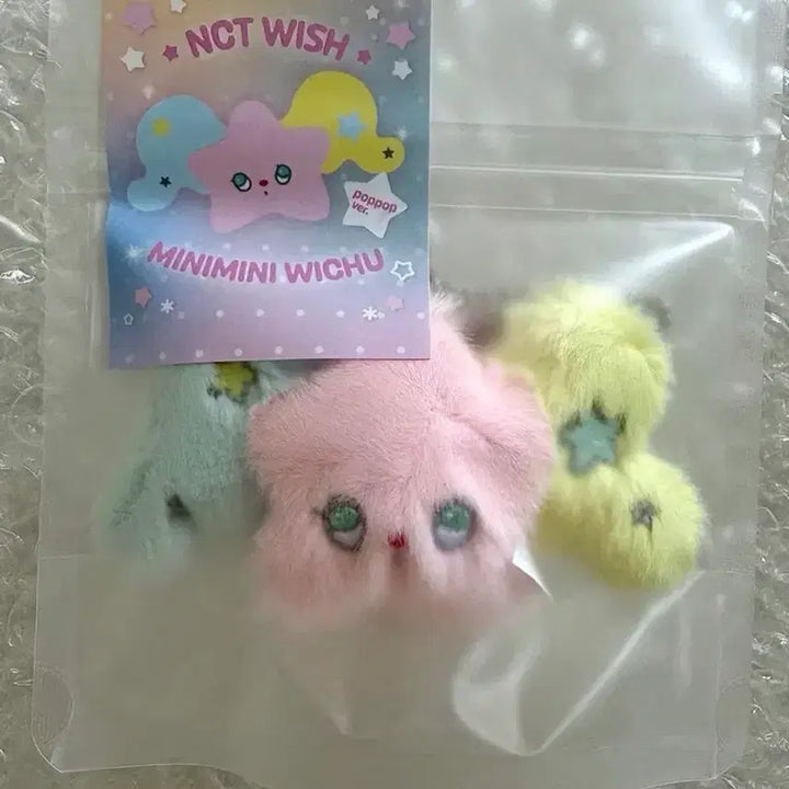 [BUNJANG] Wish Bakery Minimini Wichu Poppop Version / 위시베이커리 미니미니위츄 (팝팝버전)