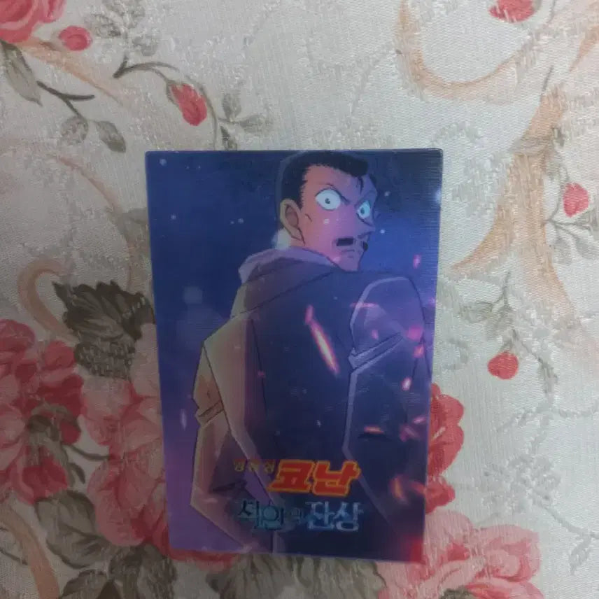 [BUNJANG] Detective Conan Lenticular Card - Kogoro Mouri / 명탐정코난 척안의잔상 렌티큘러 카드 코고로