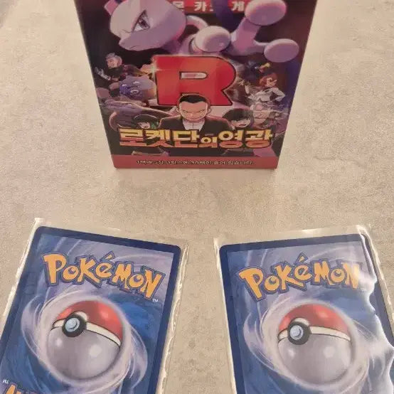 [BUNJANG] Pokemon Card Team Rocket AR Meowth &amp; Nidoqueen Set / 포켓몬 카드 로켓단 AR 나옹, 니로우