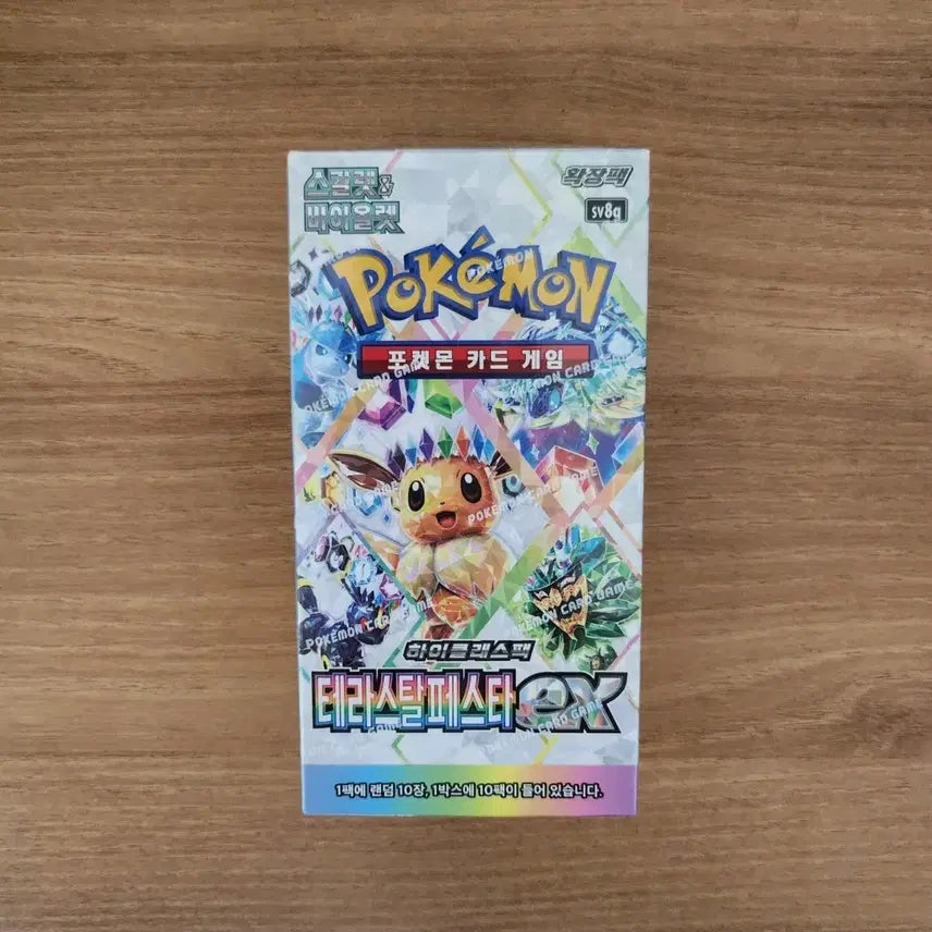 [BUNJANG] Pokemon Terastal Festa Sealed Box / (슈링크O)포켓몬 카드 테라스탈페스타 미개봉 슈링크O 박스