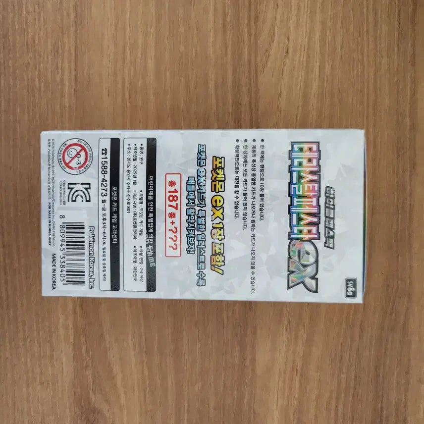 [BUNJANG] Pokemon Terastal Festa Sealed Box / (슈링크O)포켓몬 카드 테라스탈페스타 미개봉 슈링크O 박스