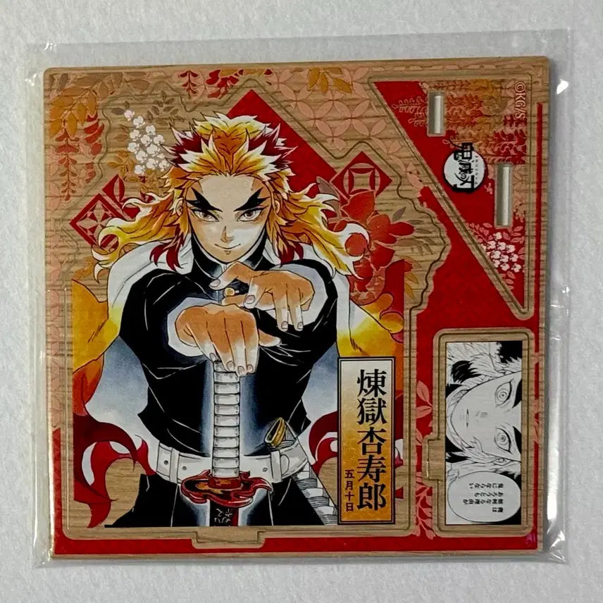 [BUNJANG] Demon Slayer Rengoku Birthday Acrylic Diorama / 귀멸의칼날 렌고쿠 생일 아크릴 디오라마 렌고쿠 아크릴
