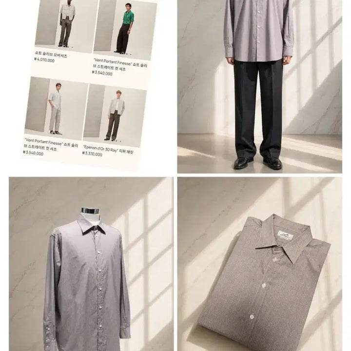 [BUNJANG] Hermes Glen Check Cotton Shirt - Brown/Orange / (정품) HERMES 에르메스 프랑스제 글렌 체크 셔츠 / 115~120