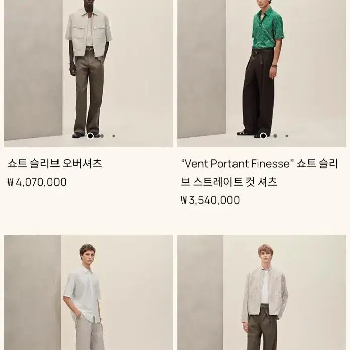 [BUNJANG] Hermes Glen Check Cotton Shirt - Brown/Orange / (정품) HERMES 에르메스 프랑스제 글렌 체크 셔츠 / 115~120