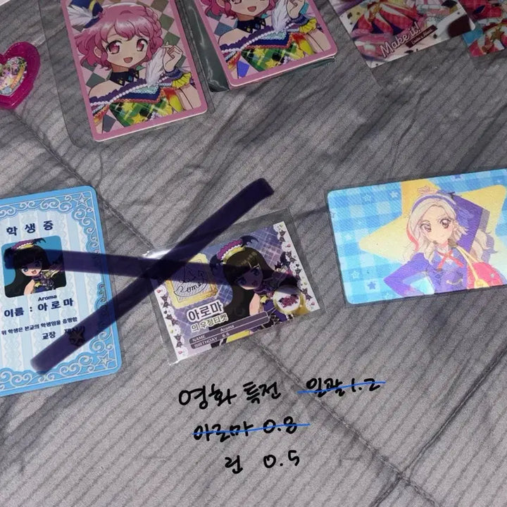[BUNJANG] Pripara, Starpara, Kattsupara, Aikatsu Special Ticket Photocards / 프리파라 스타파라 카츠파라 아이카츠 특전 티켓 포토카드 쥬얼