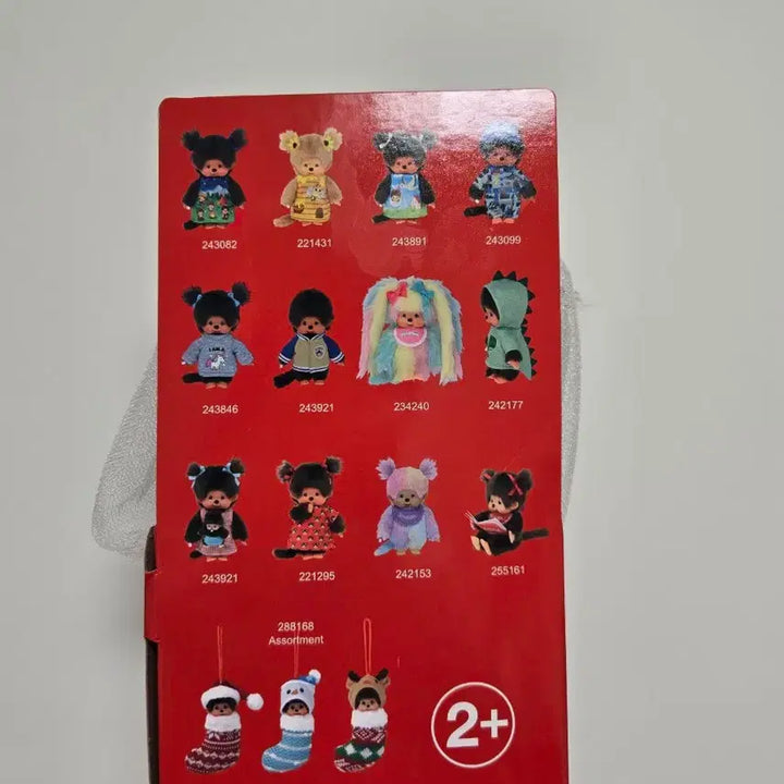 [BUNJANG] Wedding Monchhichi Plush / 웨딩 몬치치판매해요