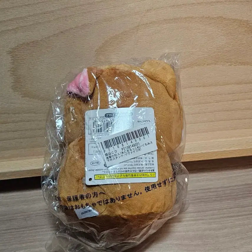 [BUNJANG] Attack on Titan Levi Phone Stand Lipmungi Plush Doll / 진격의 거인 리바이 폰거치대 립뭉이 누이 미개봉