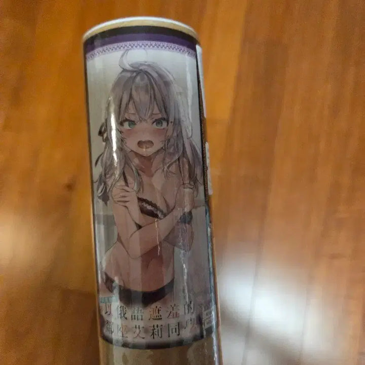 [BUNJANG] Rosidere Tapestry Scroll 3 Types Bundle Set / 로시데레 족자봉 태피 3종 일괄 판매