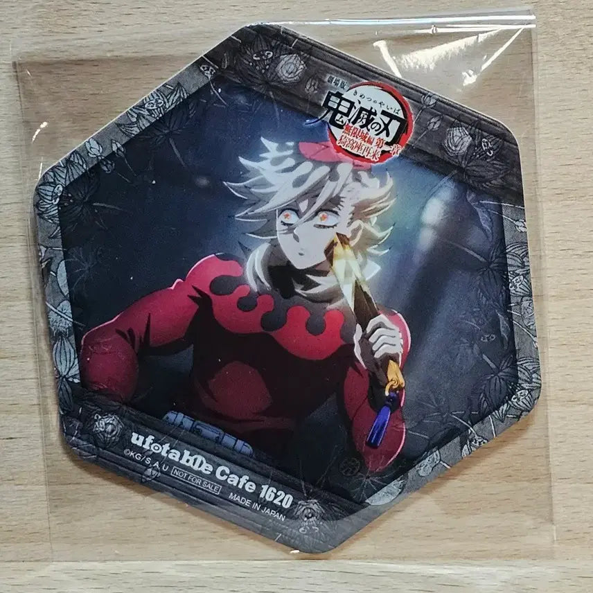 [BUNJANG] Demon Slayer Douma Coaster / 귀멸 유포 도우마 코스터