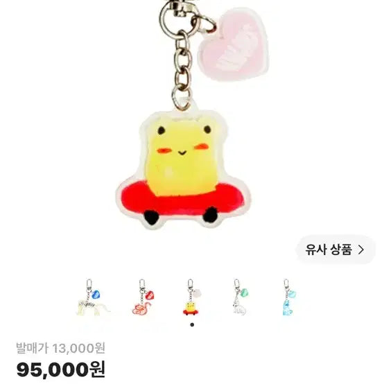 [BUNJANG] NewJeans Hanni Debut Pop-up Acrylic Keyring / 뉴진스 하니 데뷔 팝업 아크릴 키링