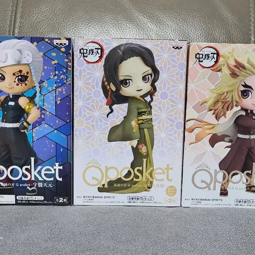 [BUNJANG] Banpresto Demon Slayer Qposket Sealed Figure Set / (미개봉)귀멸의 칼날 Qposket 피규어 반프레스토