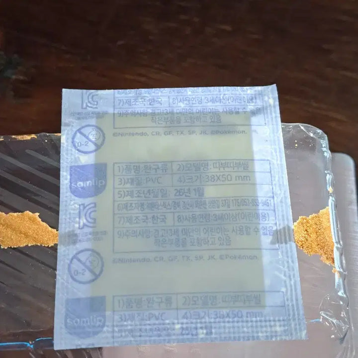 [BUNJANG] Pokemon 30th Anniversary - Marshadow Sealed &
