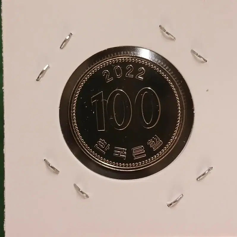 [BUNJANG] 2022 100 Won Coin Unused / 2022년 100원  미사용