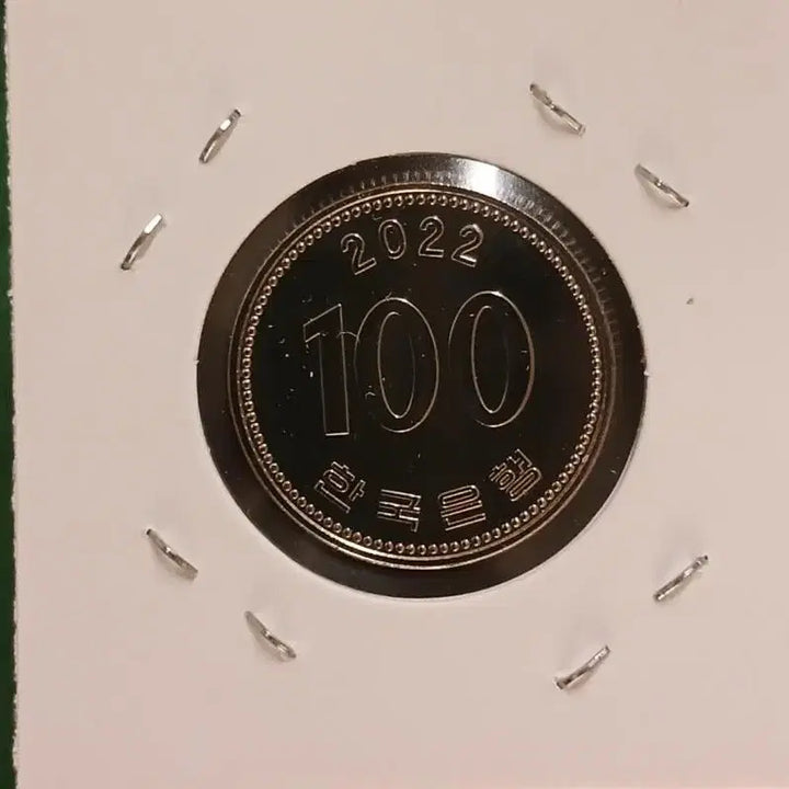 [BUNJANG] 2022 100 Won Coin Unused / 2022년 100원  미사용