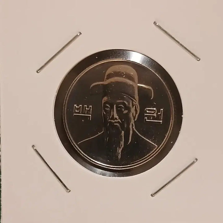 [BUNJANG] 2022 100 Won Coin Unused / 2022년 100원  미사용
