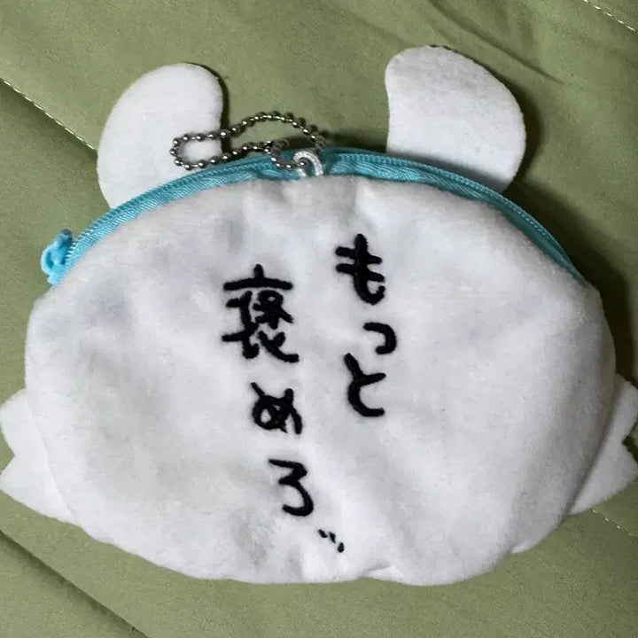[BUNJANG] Mondays Are the Worst Trading Pouch (Momonga) / 먼작귀 트레이딩 오카오 파우치 (모몽가)