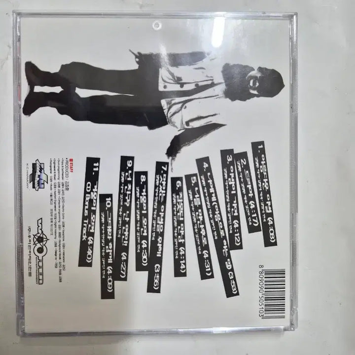 [BUNJANG] Kim Gun Mo 3rd Album Autographed CD / (초희귀)김건모 3집 CD 친필싸인반 음반 깨끗합니다