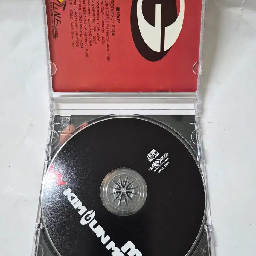 [BUNJANG] Kim Gun Mo 3rd Album Autographed CD / (초희귀)김건모 3집 CD 친필싸인반 음반 깨끗합니다