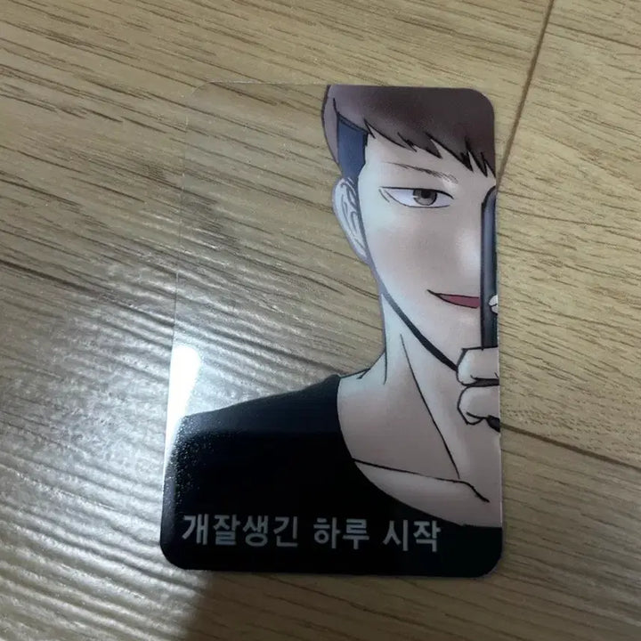 [BUNJANG] Garbage Time Cho Jae-seok, Ji Kook-min, Lee Hwi-seong Sticker Bundle Set / 가비지타임 원중고 조재석 지국민 이휘성 스티커