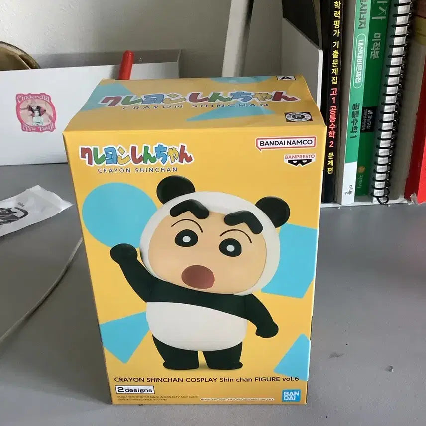 [BUNJANG] Crayon Shin-chan Figure (Sealed) / 짱구 피규어