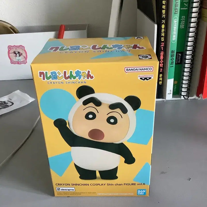 [BUNJANG] Crayon Shin-chan Figure (Sealed) / 짱구 피규어