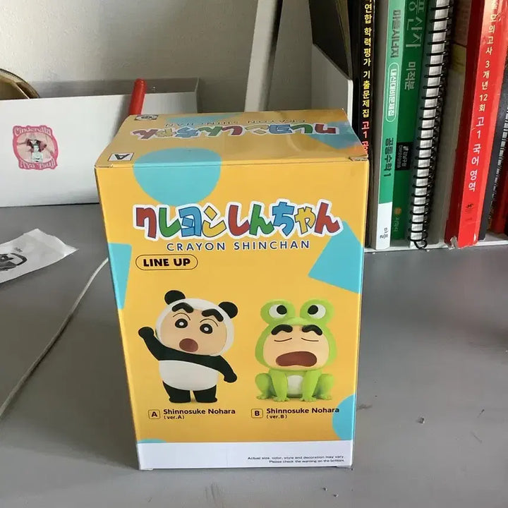 [BUNJANG] Crayon Shin-chan Figure (Sealed) / 짱구 피규어