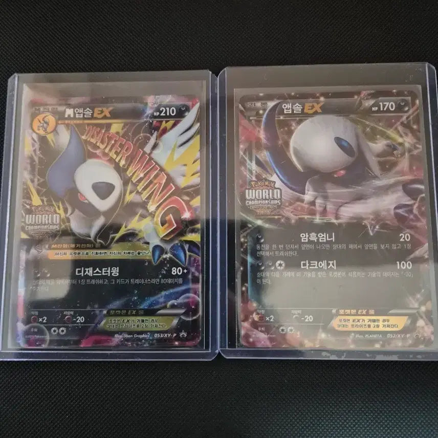 [BUNJANG] Pokemon World Championships Absol Promo Set / 포켓몬카드 월드챔피언십 엡솔 프로모 세트 팝니다