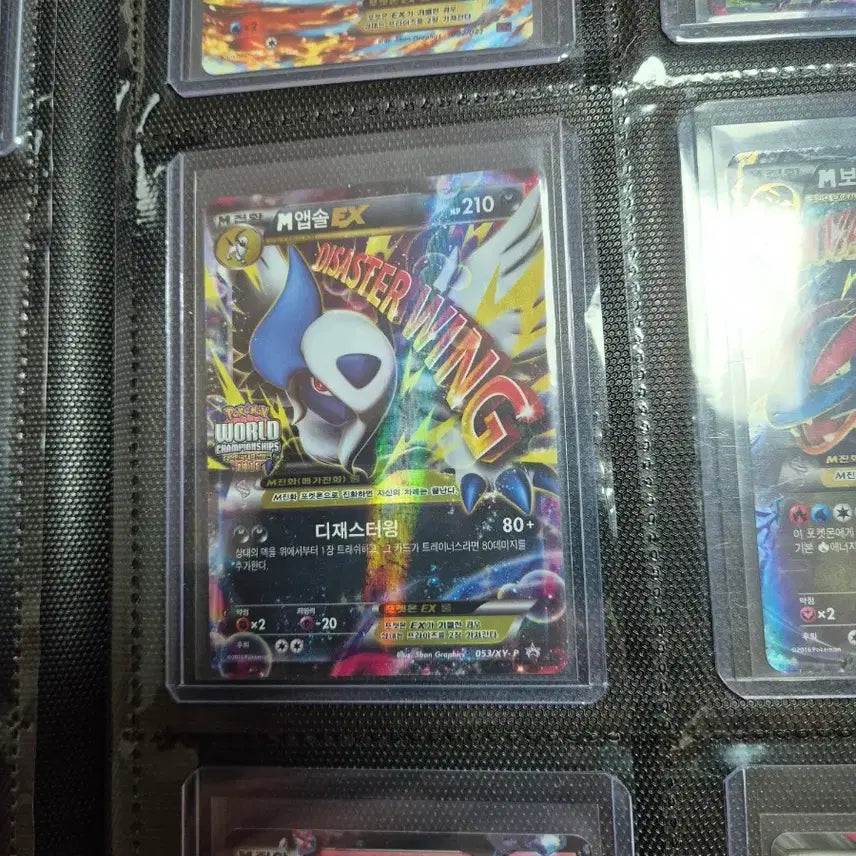 [BUNJANG] Pokemon World Championships Absol Promo Set / 포켓몬카드 월드챔피언십 엡솔 프로모 세트 팝니다
