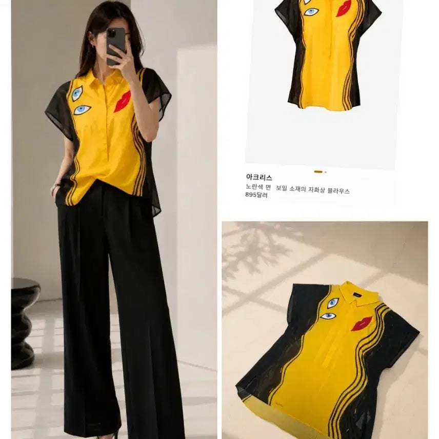 [BUNJANG] AKRIS Self-Portrait Printing Silk Blouse / (정품) AKRIS 자화상 프린팅 실크 블라우스 / 아크리스 코리아