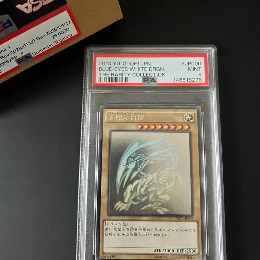 [BUNJANG] Yu-Gi-Oh! Blue-Eyes White Dragon Holo PSA 9 Graded Card / 유희왕 푸른눈의 백룡 홀로 PSA9