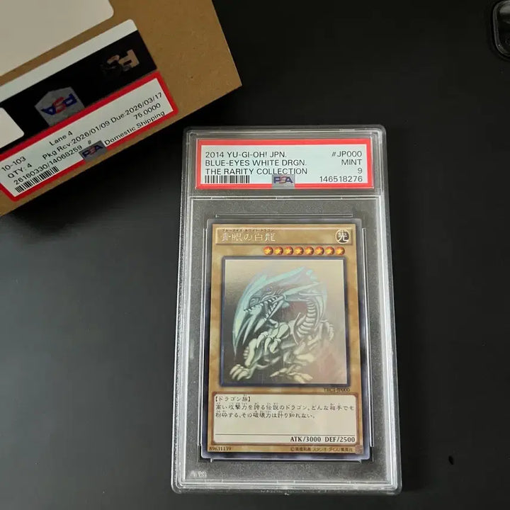 [BUNJANG] Yu-Gi-Oh! Blue-Eyes White Dragon Holo PSA 9 Graded Card / 유희왕 푸른눈의 백룡 홀로 PSA9