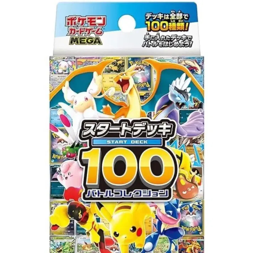 [BUNJANG] Pokemon Card Game MEGA Start Deck 100 (Japanese Version) / 포켓몬 카드게임 MEGA 스타트 덱 100(일판)