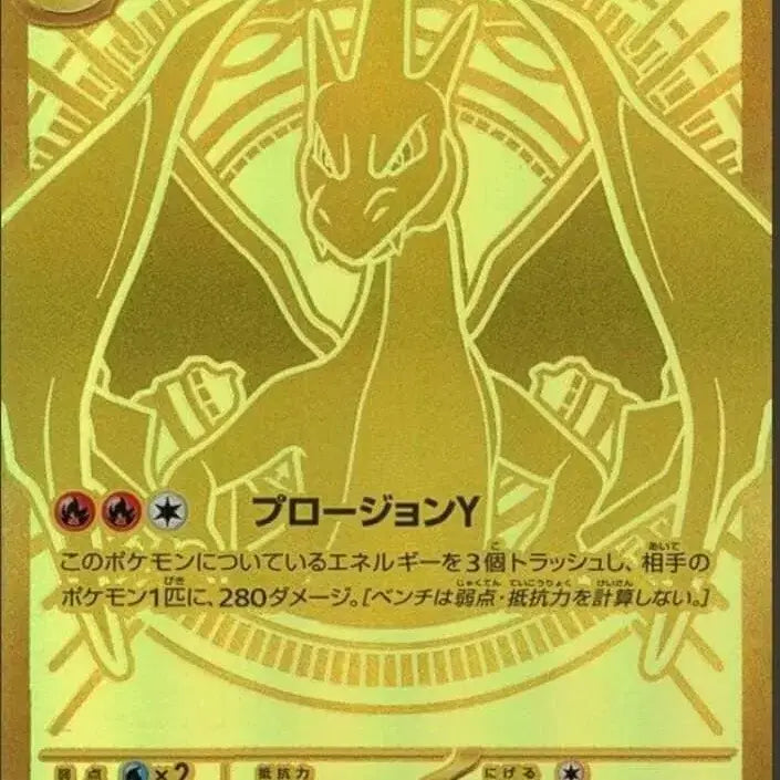 [BUNJANG] Pokemon Card Game MEGA Start Deck 100 (Japanese Version) / 포켓몬 카드게임 MEGA 스타트 덱 100(일판)