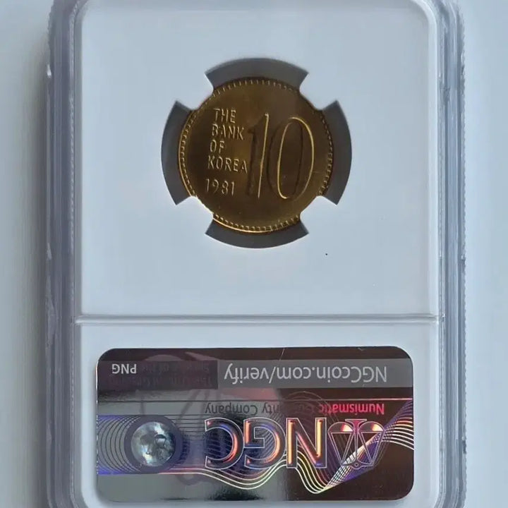 [BUNJANG] 1981 10 Won Coin NGC MS64 Uncirculated / 특년도 1981년 10원 주화 NGC 64등급 미사용