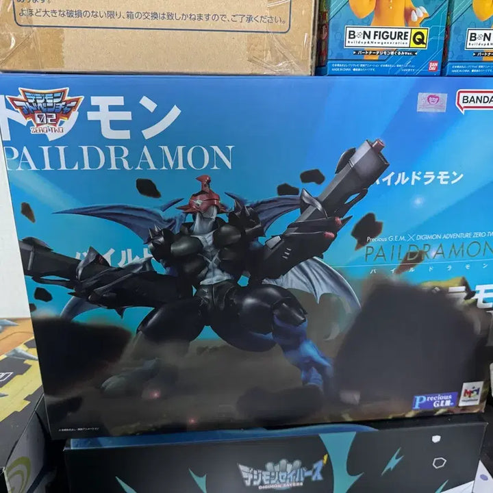 [BUNJANG] Digimon GEM Filedramon Figure / 디지몬 GEM파일드라몬 피규어