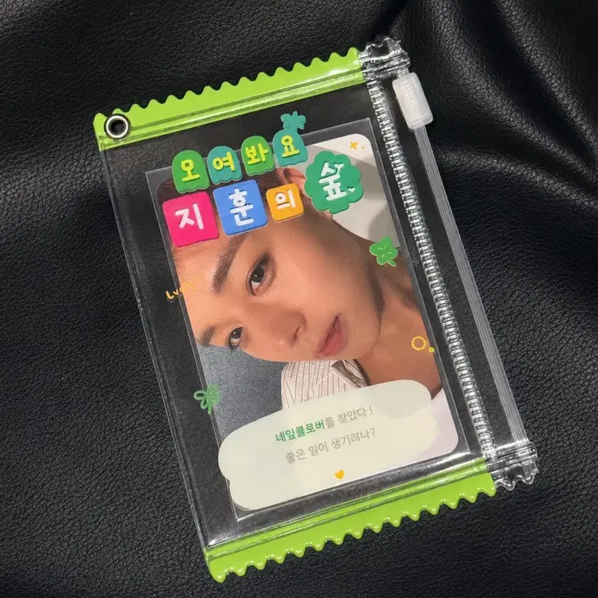 [BUNJANG] Park Jihoon Reflect BodyElse Studio Photocard Bundle Set / 박지훈 리플렉트 바디엘스 공방 포카 지훈의 숲 포카홀더 일괄