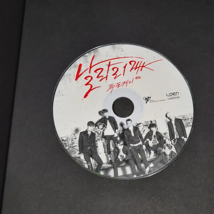 [BUNJANG] 24K Autographed Album / 24K 투포케이 친필싸인 앨범