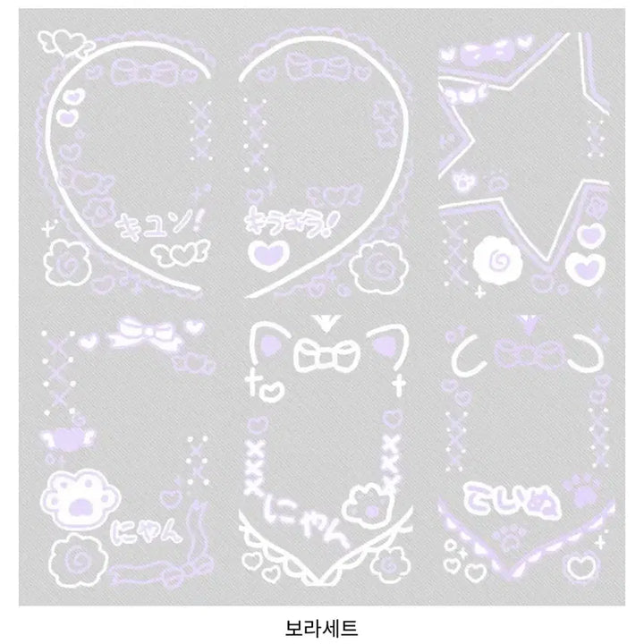[SOLD OUT] (미개봉)부이님 체키 투명 포카 프레임 포카홀터 포카필름